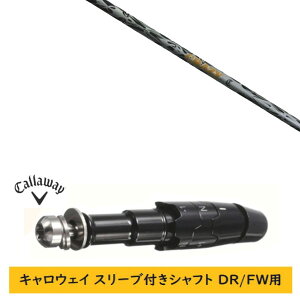 �J�X�^���V���t�g �y���E�I�� �z�V�i �X���[�u�t�V���t�g �L�����E�F�C �G���[�g �p���_�C�� Ai �X���[�N �}�[�x���b�N ���̑��Ή� DR/FW�p �X���[�u���� �N���C�W�[ ���W�F�l�V�X CRAZY REGENESIS