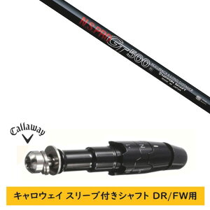 �J�X�^���V���t�g �y���E�I�� �z�V�i �X���[�u�t�V���t�g �L�����E�F�C �G���[�g �p���_�C�� Ai �X���[�N �}�[�x���b�N ���̑��Ή� DR/FW�p �X���[�u���� ���{�V���t�g �G�k�G�X�v�� N.S.PRO GT50