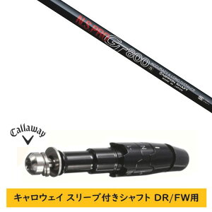 �J�X�^���V���t�g �y���E�I�� �z�V�i �X���[�u�t�V���t�g �L�����E�F�C �G���[�g �p���_�C�� Ai �X���[�N �}�[�x���b�N ���̑��Ή� DR/FW�p �X���[�u���� ���{�V���t�g �G�k�G�X�v�� N.S.PRO GT80