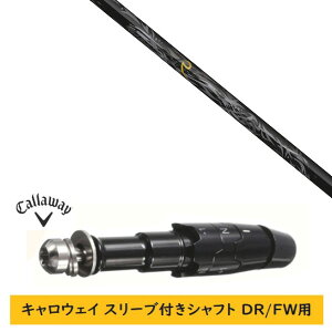 �J�X�^���V���t�g �y���E�I�� �z�V�i �X���[�u�t�V���t�g �L�����E�F�C �G���[�g �p���_�C�� Ai �X���[�N �}�[�x���b�N ���̑��Ή� DR/FW�p �X���[�u���� �l�N�X�g�S���t �M ���̂� shinogi Black-