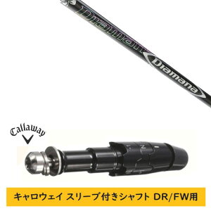 JX^Vtg yEI zVi X[utVtg LEFC G[g p_C Ai X[N }[xbN ̑Ή DR/FWp X[u OHP~J Diamana DF fBA}i DF 