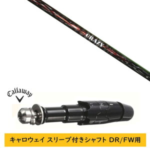 �J�X�^���V���t�g �y���E�I�� �z�V�i �X���[�u�t�V���t�g �L�����E�F�C �G���[�g �p���_�C�� Ai �X���[�N �}�[�x���b�N ���̑��Ή� DR/FW�p �X���[�u���� �N���C�W�[ �V���[�^�[ CRAZY SHOOTER �V