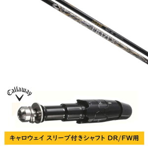 �J�X�^���V���t�g �y���E�I�� �z�V�i �X���[�u�t�V���t�g �L�����E�F�C �G���[�g �p���_�C�� Ai �X���[�N �}�[�x���b�N ���̑��Ή� DR/FW�p �X���[�u���� �N���C�W�[ CRAZY RD EVO �V���t�g