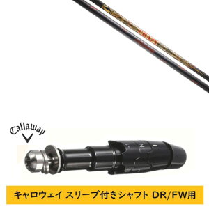 �J�X�^���V���t�g �y���E�I�� �z�V�i �X���[�u�t�V���t�g �L�����E�F�C �G���[�g �p���_�C�� Ai �X���[�N �}�[�x���b�N ���̑��Ή� DR/FW�p �X���[�u���� �N���C�W�[ CRAZY LY 300 Dynamite �_�C�i�}