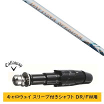 楽天市場】daytona speeder ls キャロウェイの通販