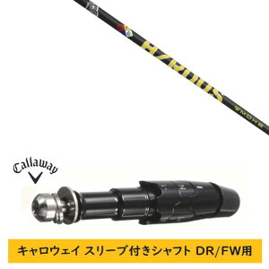 �J�X�^���V���t�g �y���E�I�� �z�V�i �X���[�u�t�V���t�g �L�����E�F�C �G���[�g �p���_�C�� Ai �X���[�N �}�[�x���b�N ���̑��Ή� DR/FW�p �X���[�u���� �g�D���[�e���p�[ PROJECT X SMOKE YELLOW 