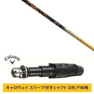 �J�X�^���V���t�g �y���E�I�� �z�V�i �X���[�u�t�V���t�g �L�����E�F�C �G���[�g �p���_�C�� Ai �X���[�N �}�[�x���b�N ���̑��Ή� DR/FW�p �X���[�u���� Basileus ��II �o�V���E�X �f���^�c�[ �V