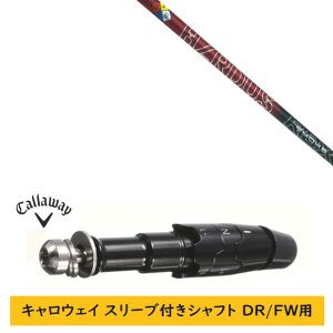 �J�X�^���V���t�g �y���E�I�� �z�V�i �X���[�u�t�V���t�g �L�����E�F�C �G���[�g �p���_�C�� Ai �X���[�N �}�[�x���b�N ���̑��Ή� DR/FW�p �X���[�u���� �g�D���[�e���p�[ PROJECT X HZRDUS SMOKE RE