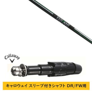 �J�X�^���V���t�g �y���E�I�� �z�V�i �X���[�u�t�V���t�g �L�����E�F�C �G���[�g �p���_�C�� Ai �X���[�N �}�[�x���b�N ���̑��Ή� DR/FW�p �X���[�u���� �G�X�e�B�o�� �t�H�A ESTIVAN FOUR �V��