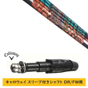 �J�X�^���V���t�g �y���E�I�� �z�V�i �X���[�u�t�V���t�g �L�����E�F�C �G���[�g �p���_�C�� Ai �X���[�N �}�[�x���b�N ���̑��Ή� DR/FW�p �X���[�u���� Auto Flex Shaft �I�[�g�t���b�N�X�V���t