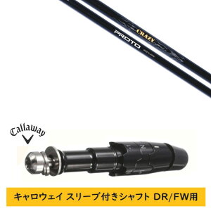 �J�X�^���V���t�g �y���E�I�� �z�V�i �X���[�u�t�V���t�g �L�����E�F�C �G���[�g �p���_�C�� Ai �X���[�N �}�[�x���b�N ���̑��Ή� DR/FW�p �X���[�u���� �N���C�W�[ �v���g CRAZY PROTO �V���t�g