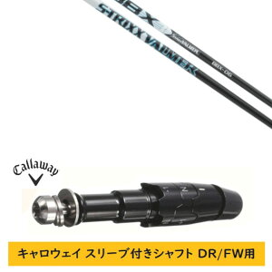 �J�X�^���V���t�g �y���E�I�� �z�V�i �X���[�u�t�V���t�g �L�����E�F�C �G���[�g �p���_�C�� Ai �X���[�N �}�[�x���b�N ���̑��Ή� DR/FW�p �X���[�u���� �G�X�g���b�N�X S-TRIXX VALMER BBX New �o