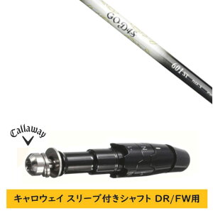 �J�X�^���V���t�g �y���E�I�� �z�V�i �X���[�u�t�V���t�g �L�����E�F�C �G���[�g �p���_�C�� Ai �X���[�N �}�[�x���b�N ���̑��Ή� DR/FW�p �X���[�u���� ���[�N�X �S�[�f�B�X GODIS �V���t�g