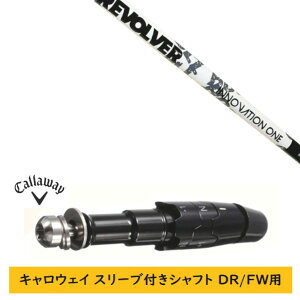 �J�X�^���V���t�g �y���E�I�� �z�V�i �X���[�u�t�V���t�g �L�����E�F�C �G���[�g �p���_�C�� Ai �X���[�N �}�[�x���b�N ���̑��Ή� DR/FW�p �X���[�u���� ���[�� REVE REVOLVER INNOVATION ONE �C�m�x