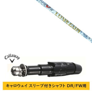 �J�X�^���V���t�g �y���E�I�� �z�V�i �X���[�u�t�V���t�g �L�����E�F�C �G���[�g �p���_�C�� Ai �X���[�N �}�[�x���b�N ���̑��Ή� DR/FW�p �X���[�u���� ���[�� REVE LOVE GUN ���u �K�� �V���t�g