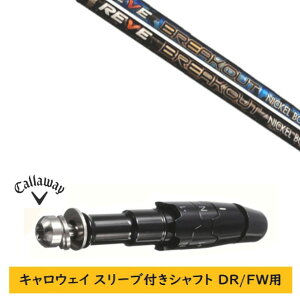 �J�X�^���V���t�g �y���E�I�� �z�V�i �X���[�u�t�V���t�g �L�����E�F�C �G���[�g �p���_�C�� Ai �X���[�N �}�[�x���b�N ���̑��Ή� DR/FW�p �X���[�u���� ���[�� REVE BREAK OUT �u���C�N�A�E�g �V