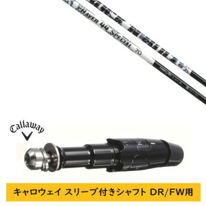 �J�X�^���V���t�g �y���E�I�� �z�V�i �X���[�u�t�V���t�g �L�����E�F�C �G���[�g �p���_�C�� Ai �X���[�N �}�[�x���b�N ���̑��Ή� DR/FW�p �X���[�u���� ���[�� REVE RAVER 44 SPECIAL ���C���@�[ 44