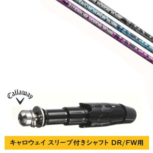 �J�X�^���V���t�g �y���E�I�� �z�V�i �X���[�u�t�V���t�g �L�����E�F�C �G���[�g �p���_�C�� Ai �X���[�N �}�[�x���b�N ���̑��Ή� DR/FW�p �X���[�u���� ���[�� REVE TITANIUM BORON BURN �`�^�j�E��