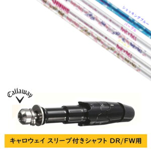 �J�X�^���V���t�g �y���E�I�� �z�V�i �X���[�u�t�V���t�g �L�����E�F�C �G���[�g �p���_�C�� Ai �X���[�N �}�[�x���b�N ���̑��Ή� DR/FW�p �X���[�u���� ���[�� REVE VENUS ���B�[�i�X ���f�B�[