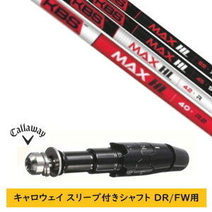 �J�X�^���V���t�g �y���E�I�� �z�V�i �X���[�u�t�V���t�g �L�����E�F�C �G���[�g �p���_�C�� Ai �X���[�N �}�[�x���b�N ���̑��Ή� DR/FW�p �X���[�u���� KBS NEW MAX HL �V���t�g