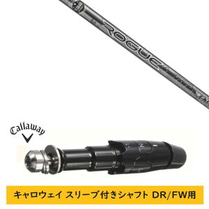 �J�X�^���V���t�g �y���E�I�� �z�V�i �X���[�u�t�V���t�g �L�����E�F�C �G���[�g �p���_�C�� Ai �X���[�N �}�[�x���b�N ���̑��Ή� DR/FW�p �X���[�u���� ALDILA ROGUE IS BLACK SILVER 130 M.S.I �A���f