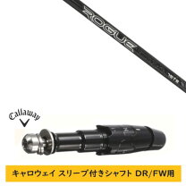 楽天市場】アルディラ キャロウェイ スリーブ付の通販