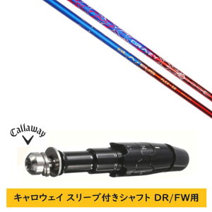 �J�X�^���V���t�g �y���E�I�� �z�V�i �X���[�u�t�V���t�g �L�����E�F�C �G���[�g �p���_�C�� Ai �X���[�N �}�[�x���b�N ���̑��Ή� DR/FW�p �X���[�u���� CRAZY �N���C�W�[ BLAZEUS �u���[�E�X �V