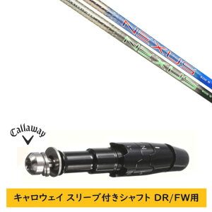 �J�X�^���V���t�g �y���E�I�� �z�V�i �X���[�u�t�V���t�g �L�����E�F�C �G���[�g �p���_�C�� Ai �X���[�N �}�[�x���b�N ���̑��Ή� DR/FW�p �X���[�u���� �g�D���[�e���p�[ AEROTECH �G�A���e�b