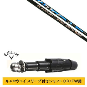 �J�X�^���V���t�g �y���E�I�� �z�V�i �X���[�u�t�V���t�g �L�����E�F�C �G���[�g �p���_�C�� Ai �X���[�N �}�[�x���b�N ���̑��Ή� DR/FW�p �X���[�u���� Arch golf �A�[�`�S���t Natural9 CELESTE �Z