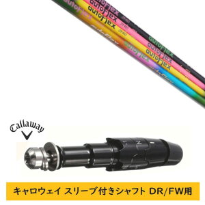 �J�X�^���V���t�g �y���E�I�� �z�V�i �X���[�u�t�V���t�g �L�����E�F�C �G���[�g �p���_�C�� Ai �X���[�N �}�[�x���b�N ���̑��Ή� DR/FW�p �X���[�u���� �I�[�g�t���b�N�X�V���t�g Auto Flex Sha