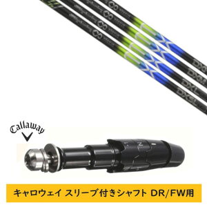 �J�X�^���V���t�g �y���E�I�� �z�V�i �X���[�u�t�V���t�g �L�����E�F�C �G���[�g �p���_�C�� Ai �X���[�N �}�[�x���b�N ���̑��Ή� DR/FW�p �X���[�u���� �f�U�C���`���[�j���O Design Tuning MoBIU