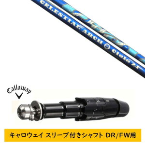 �J�X�^���V���t�g �y���E�I�� �z�V�i �X���[�u�t�V���t�g �L�����E�F�C �G���[�g �p���_�C�� Ai �X���[�N �}�[�x���b�N ���̑��Ή� DR/FW�p �X���[�u���� Arch �A�[�`�S���t �V�G�� Cielo �V���t