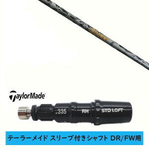 �J�X�^���V���t�g �y���E�I�� �z�V�i �X���[�u�t�V���t�g �e�[���[���C�h Qi35 Qi10 STEALTH2 �X�e���X SIM2 �V�� M�V���[�Y DR/FW�p �X���[�u���� �N���C�W�[ ���W�F�l�V�X CRAZY REGENESIS CB-80LS �V���t