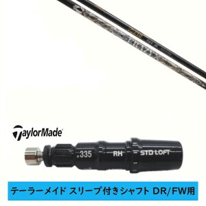 �J�X�^���V���t�g �y���E�I�� �z�V�i �X���[�u�t�V���t�g �e�[���[���C�h Qi35 Qi10 STEALTH2 �X�e���X SIM2 �V�� M�V���[�Y DR/FW�p �X���[�u���� �N���C�W�[ CRAZY RD EVO �V���t�g