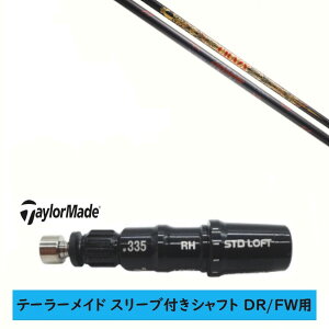 �J�X�^���V���t�g �y���E�I�� �z�V�i �X���[�u�t�V���t�g �e�[���[���C�h Qi35 Qi10 STEALTH2 �X�e���X SIM2 �V�� M�V���[�Y DR/FW�p �X���[�u���� �N���C�W�[ CRAZY LY 300 Dynamite �_�C�i�}�C�g �V���t�g