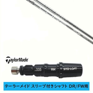 �J�X�^���V���t�g �y���E�I�� �z�V�i �X���[�u�t�V���t�g �e�[���[���C�h Qi35 Qi10 STEALTH2 �X�e���X SIM2 �V�� M�V���[�Y DR/FW�p �X���[�u���� �f�U�C���`���[�j���O Design Tuning �R�A CORE �V���t�g