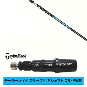 �J�X�^���V���t�g�y���E�I�� �z�V�i �X���[�u�t�V���t�g �e�[���[���C�h Qi35 Qi10 STEALTH2 �X�e���X SIM2 �V�� M�V���[�Y DR/FW�p �X���[�u���� �O�H�P�~�J�� �f�B�A�}�i BB Diamana BB �V���t�g