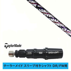 �J�X�^���V���t�g �y���E�I�� �z�V�i �X���[�u�t�V���t�g �e�[���[���C�h Qi35 Qi10 STEALTH2 �X�e���X SIM2 �V�� M�V���[�Y DR/FW�p �X���[�u���� �}�O�}�b�N�X MAGMAX FSP D-65 �V���t�g