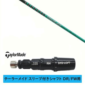 JX^Vtg yEI zVi X[utVtg e[[Ch Qi35 Qi10 STEALTH2 XeX SIM2 V MV[Y DR/FWp X[u Ot@CgfUC TOUR AD FI cA[ AD FI Vt