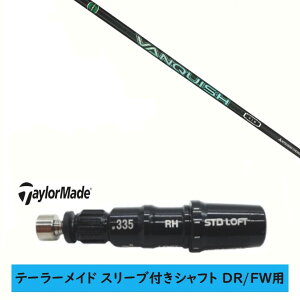 JX^Vtg yEI zVi X[utVtg e[[Ch Qi35 Qi10 STEALTH2 XeX SIM2 V MV[Y DR/FWp X[u OHP~J VANQUISH VV Series @LbV Vt
