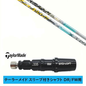 JX^Vtg yEI zVi X[utVtg e[[Ch Qi35 Qi10 STEALTH2 XeX SIM2 V MV[Y DR/FWp X[u oVEX XTM Lash bV Vtg