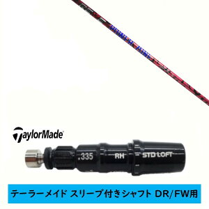 �J�X�^���V���t�g �y���E�I�� �z�V�i �X���[�u�t�V���t�g �e�[���[���C�h Qi35 Qi10 STEALTH2 �X�e���X SIM2 �V�� M�V���[�Y DR/FW�p �X���[�u���� ���[�� REVE �p���[�]�[�� POWER ZONE �V���t�g