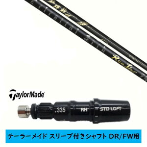 �J�X�^���V���t�g�y���E�I�� �z�V�i �X���[�u�t�V���t�g �e�[���[���C�h Qi35 Qi10 STEALTH2 �X�e���X SIM2 �V�� M�V���[�Y DR/FW�p �X���[�u���� Arch golf �A�[�`�S���t Ryujin �����E�W�� �V���t�g �I