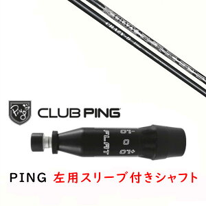 JX^Vtg y p zVi X[utVtg NCW[ CRAZY 9 Dia Vtg s PING G440AG430AG425AG410Ή hCo[ FWp X[u