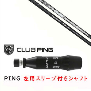 �J�X�^���V���t�g �y ���p �z�V�i �X���[�u�t�V���t�g �N���C�W�[ ���W�F�l�V�X CRAZY REGENESIS CB-46 �V���t�g �s�� PING G440�AG430�AG425�AG410�Ή� �h���C�o�[ FW�p �X���[�u����