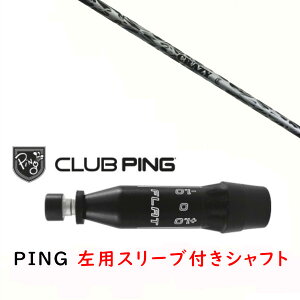 �J�X�^���V���t�g �y ���p �z�V�i �X���[�u�t�V���t�g �N���C�W�[ ���W�F�l�V�X CRAZY REGENESIS CB-50 �V���t�g �s�� PING G440�AG430�AG425�AG410�Ή� �h���C�o�[ FW�p �X���[�u����