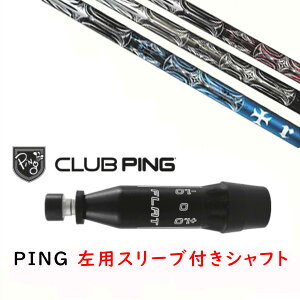 JX^Vtg y p zVi X[utVtg gvGbNX TPRX T-SERIES T-V[Y Vtg s PING G440 G430 MAX10K HL G425 MAX G425 LST G425 SFT G410 PLUS G410 SFTΉhCo[/tFAEF