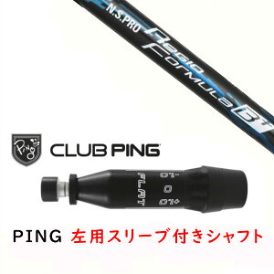 JX^Vtg y p zVi X[utVtg {Vtg GkGXv N.S.PRO Regio Formula B+ Vtg s PING G440AG430AG425AG410Ή hCo[ FWp X[u