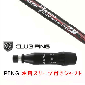 JX^Vtg y p zVi X[utVtg {Vtg GkGXv N.S.PRO Regio Formula M+ Vtg s PING G440AG430AG425AG410Ή hCo[ FWp X[u