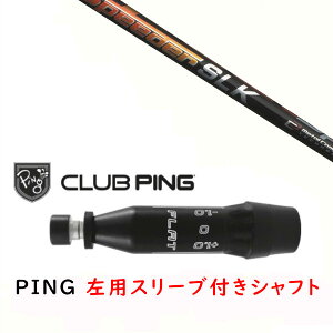 JX^Vtg y p zVi X[utVtg tWN Xs[_[ Speeder SLK Vtg s PING G440AG430AG425AG410Ή hCo[ FWp X[u